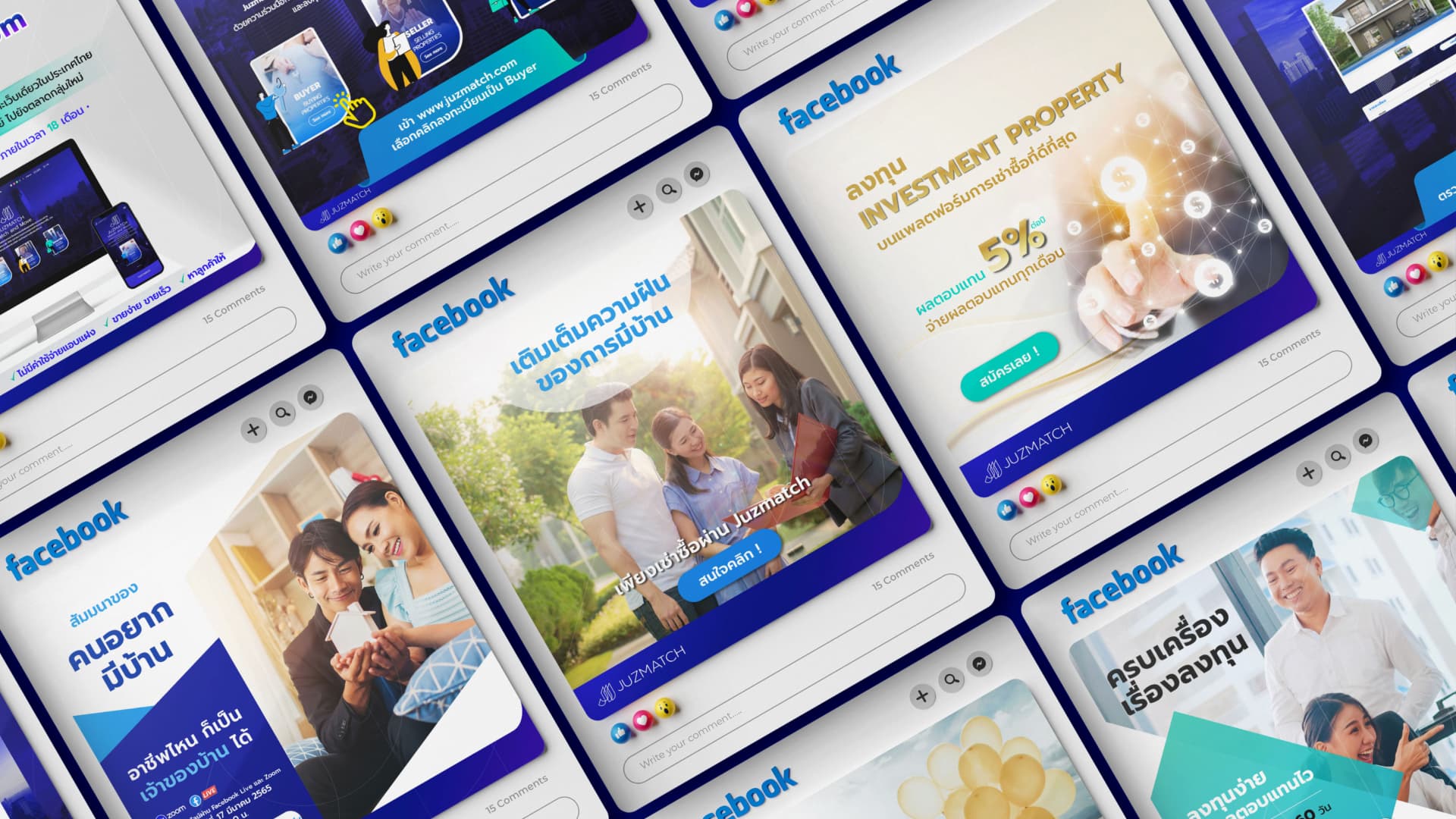 การสร้างแคมเปญการตลาด