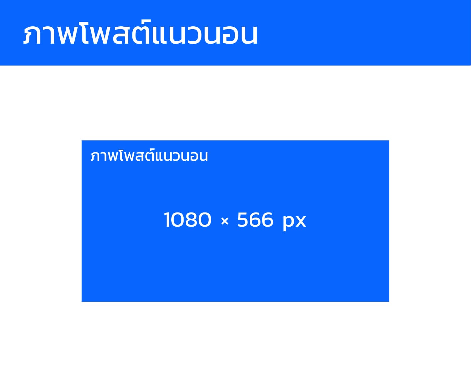 Landscape Post Image