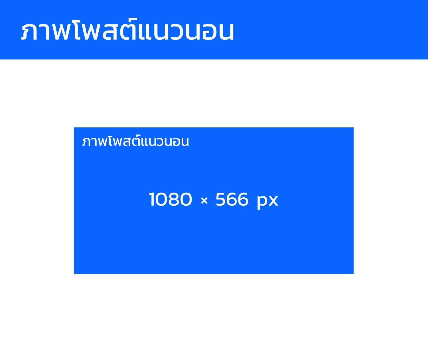 Landscape Post Image