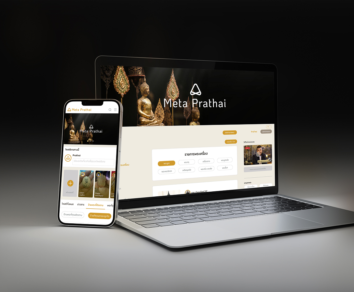 Meta Prathai